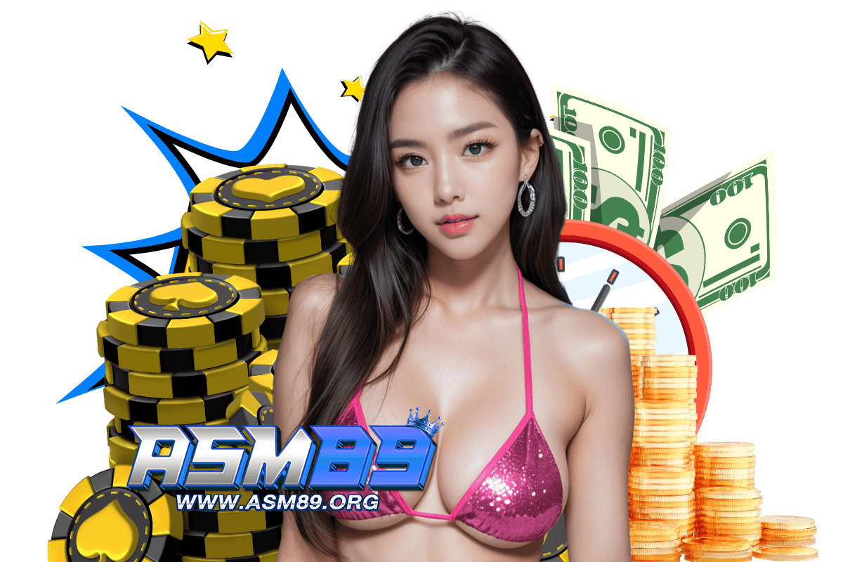 asm89 ทางเข้า